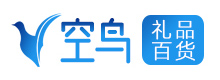 空鸟礼品网