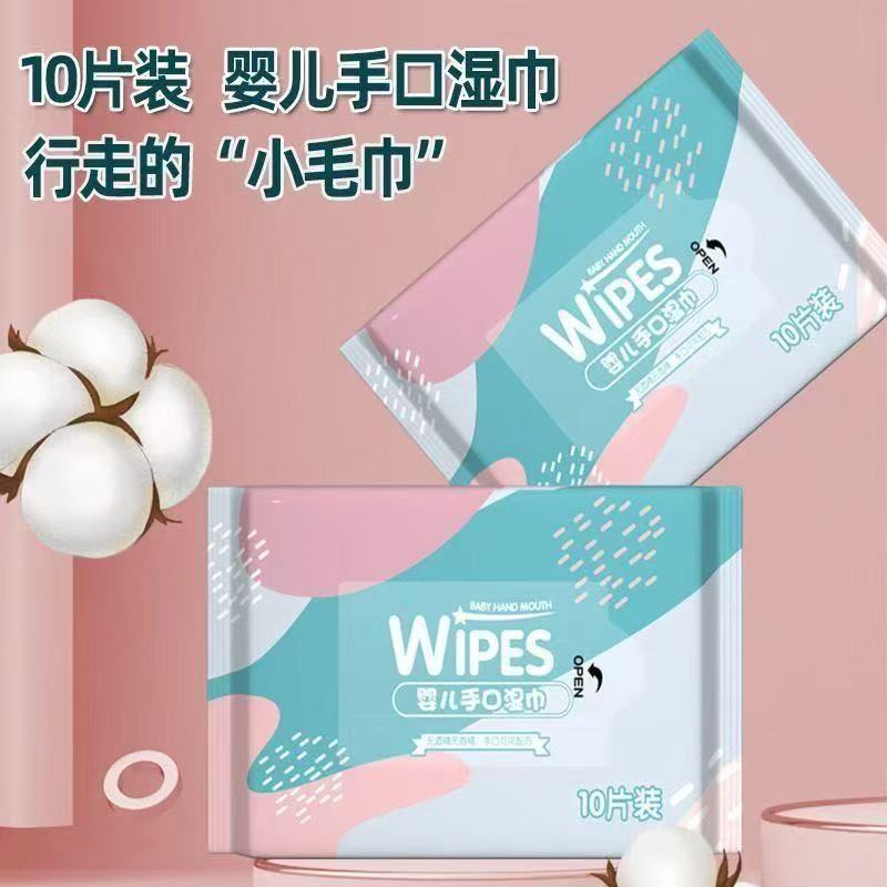 湿纸巾一包