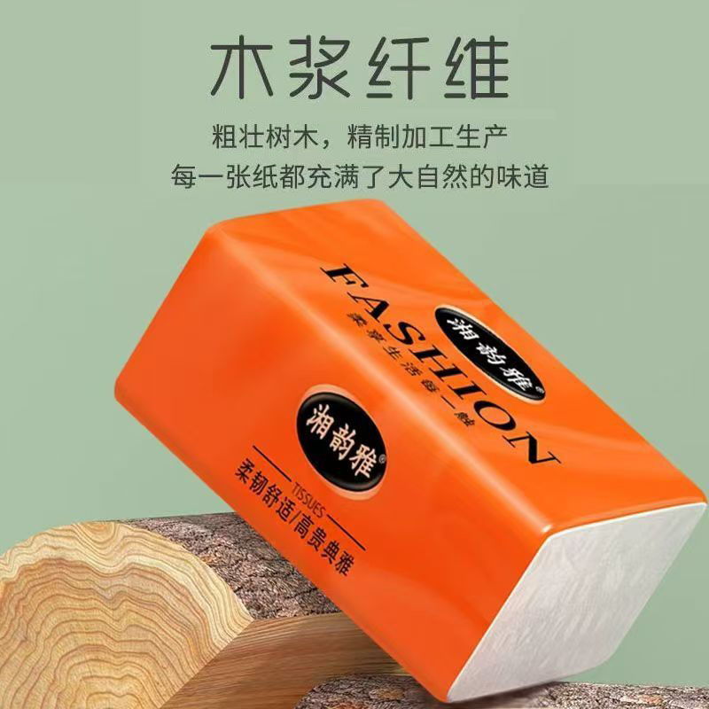 湘韵雅橙色大包抽纸一包